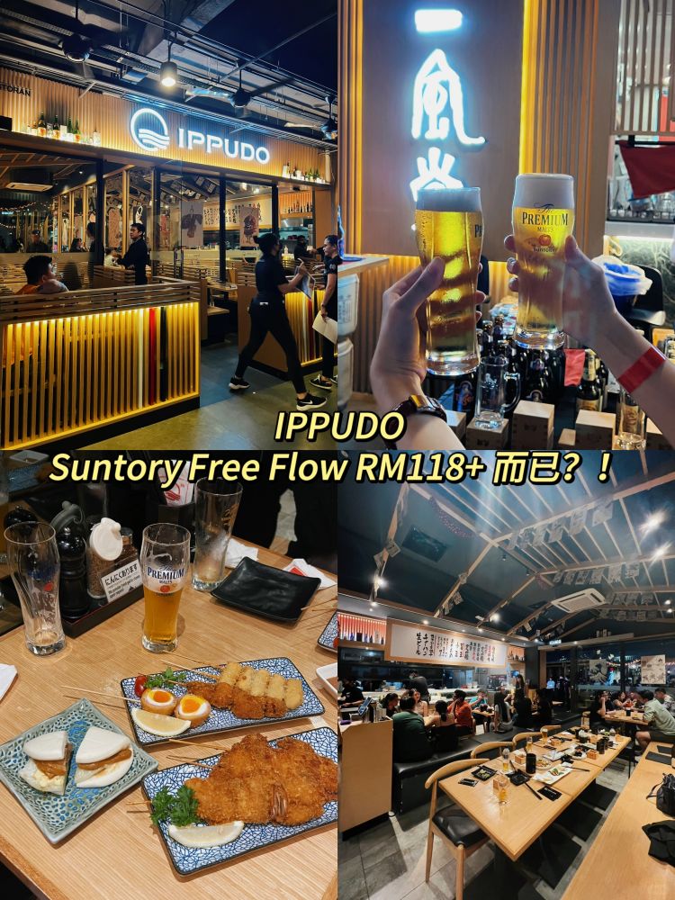 🇲🇾 RM118🍺自由 RM5炸串🍢⁉️ - 小红书