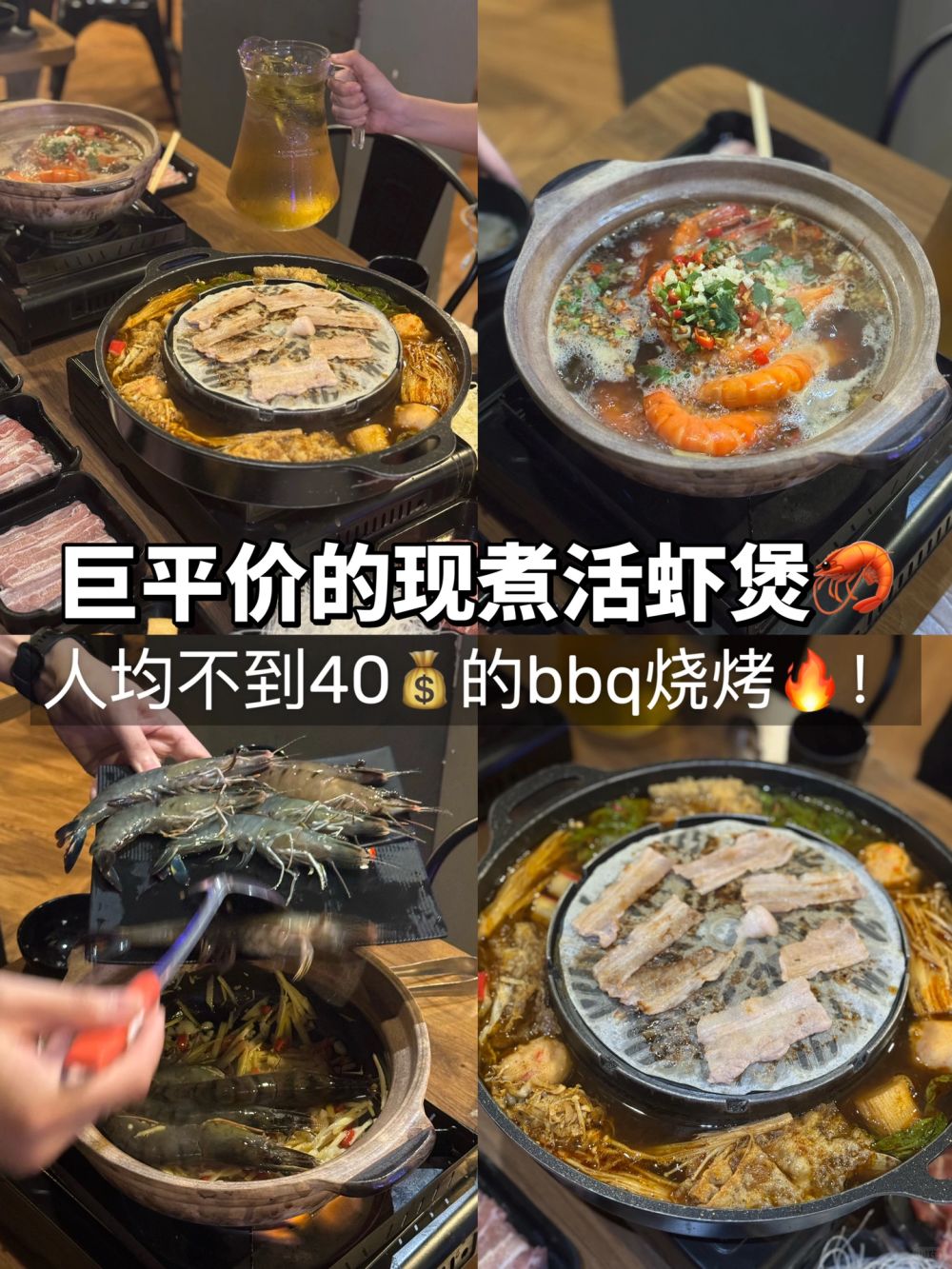 🇲🇾我可以为了这个烧烤塞车一小时去沙登…