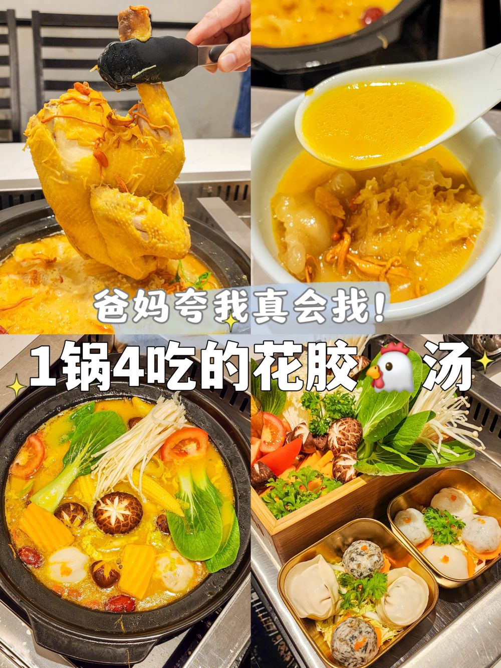 🇲🇾 哭了！這湯頭巨巨巨好喝啊 😭