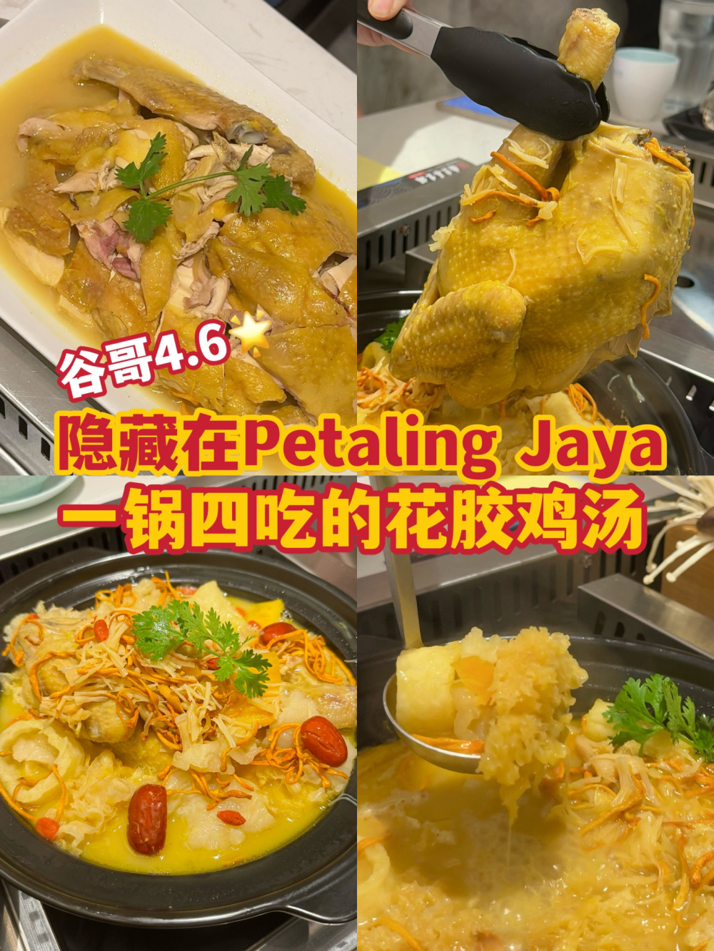 🇲🇾塞车1小时就为了这…值得吗？！