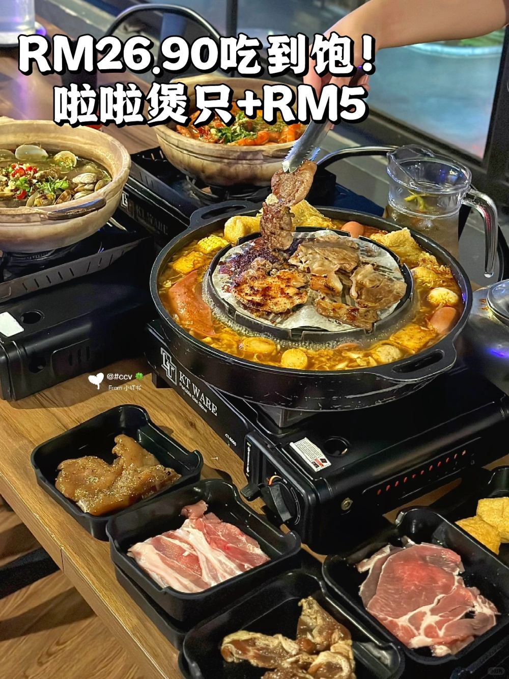 🇲🇾｜那么抵食的mookata🥹老板是认真的吗？