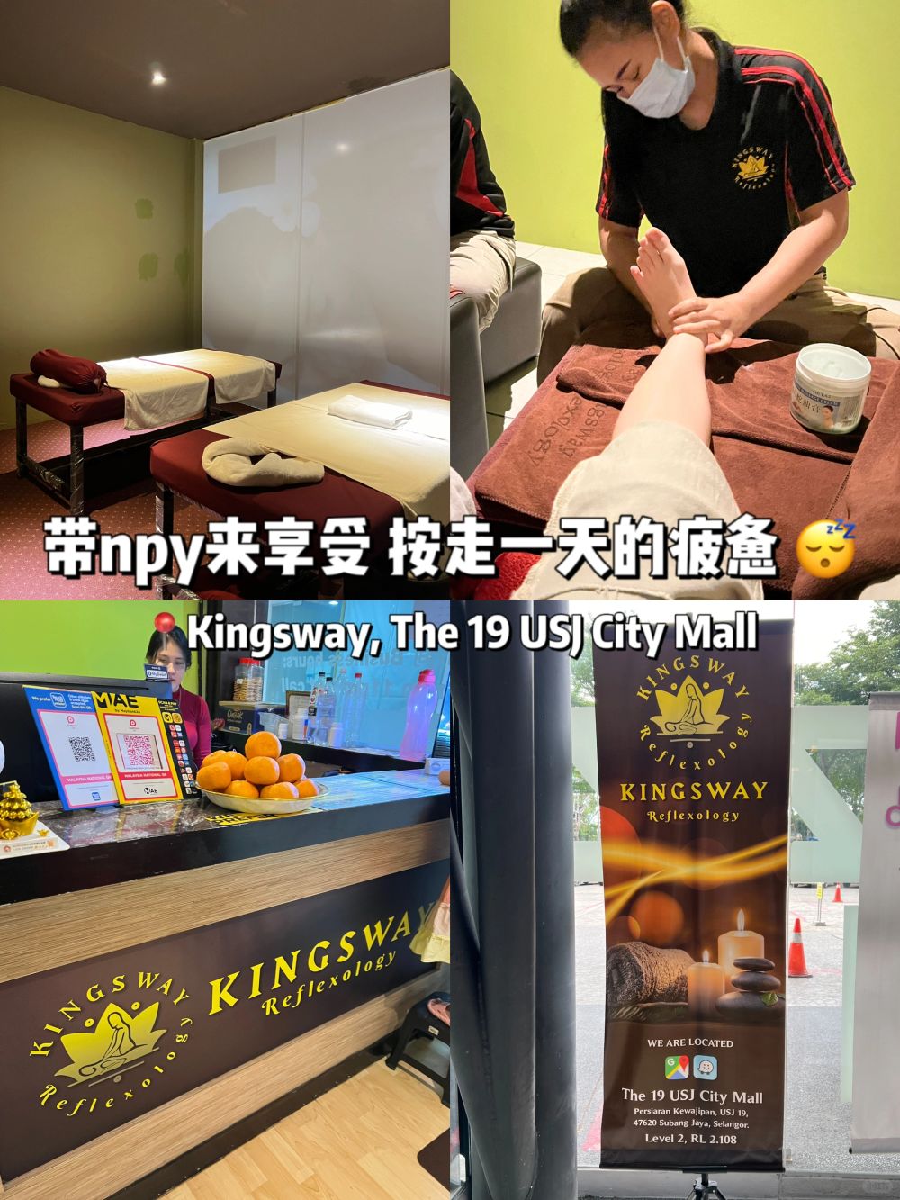 🇲🇾减压舒缓好地方90巴的人都不知道这里😍