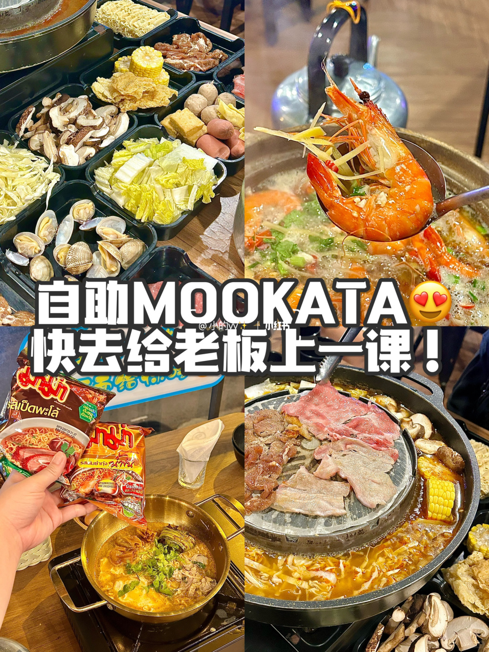 🇲🇾 这Mookata太便宜了吧🥵RM26.9烤肉🥩