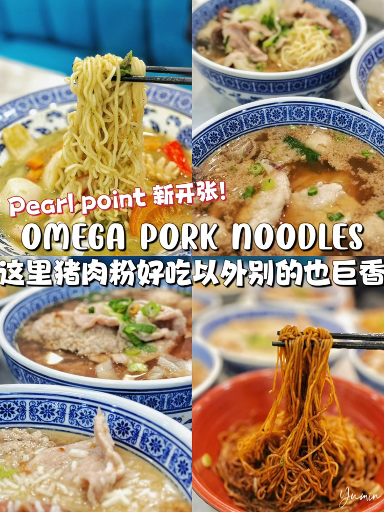 🇲🇾｜突然就get到为什么这家店能火那么久🍜 - 小红书