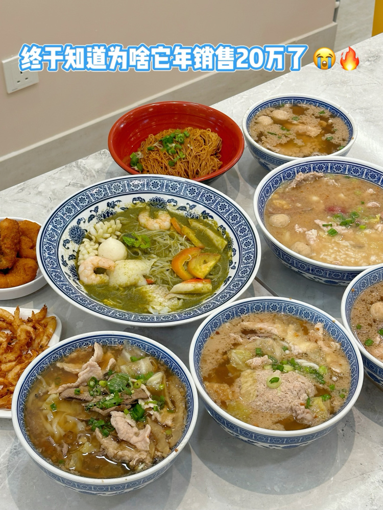 🇲🇾 在MALL找到销售20万的猪肉粉！赞啦 🤤 - 小红书