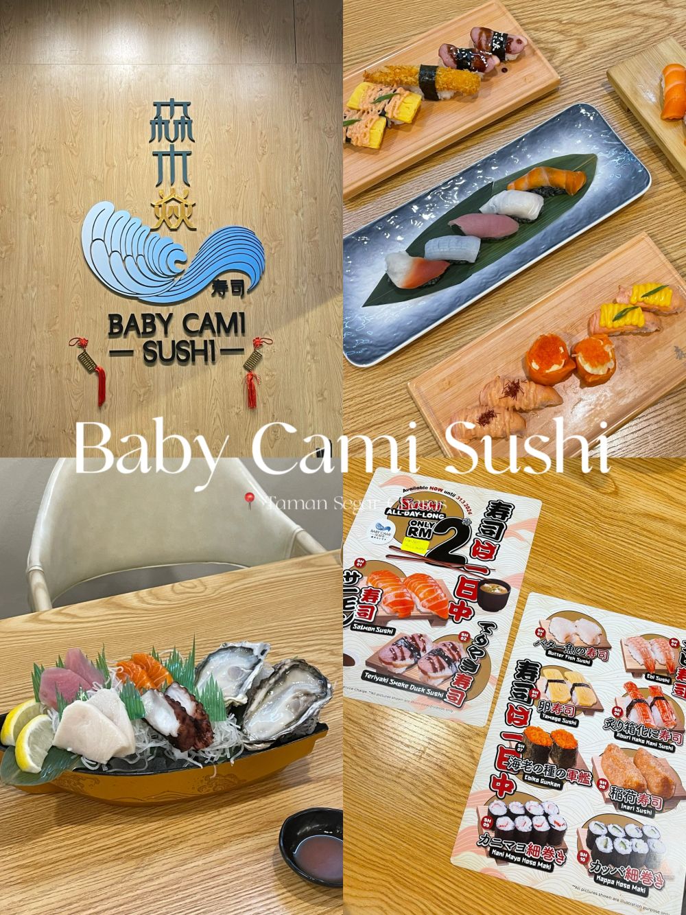 🇲🇾 Cheras 竟然还有💰2的平价寿司⁉️ 🤩