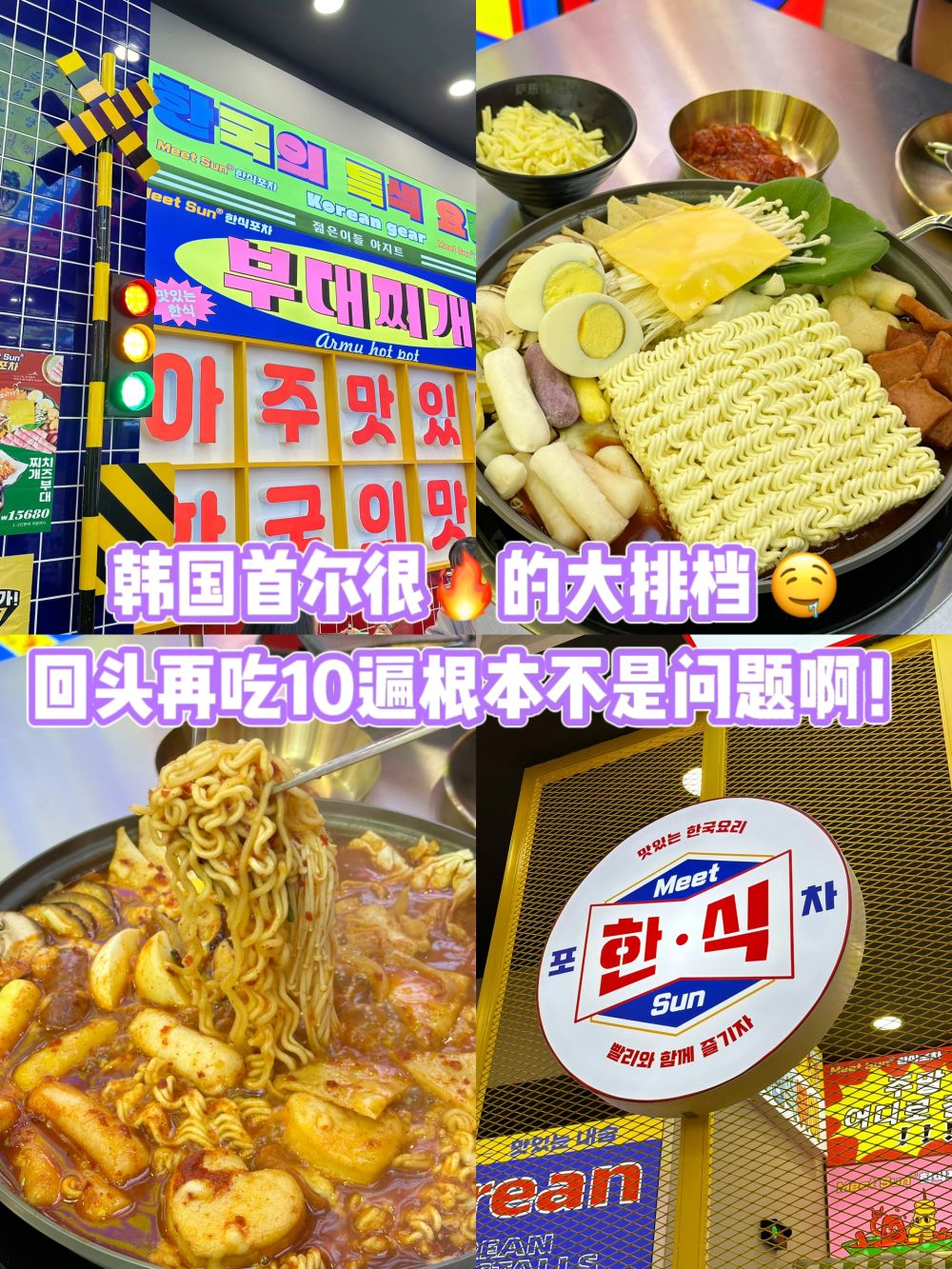 🇲🇾 发誓不是在韩国 😭 就在KL而且平价！