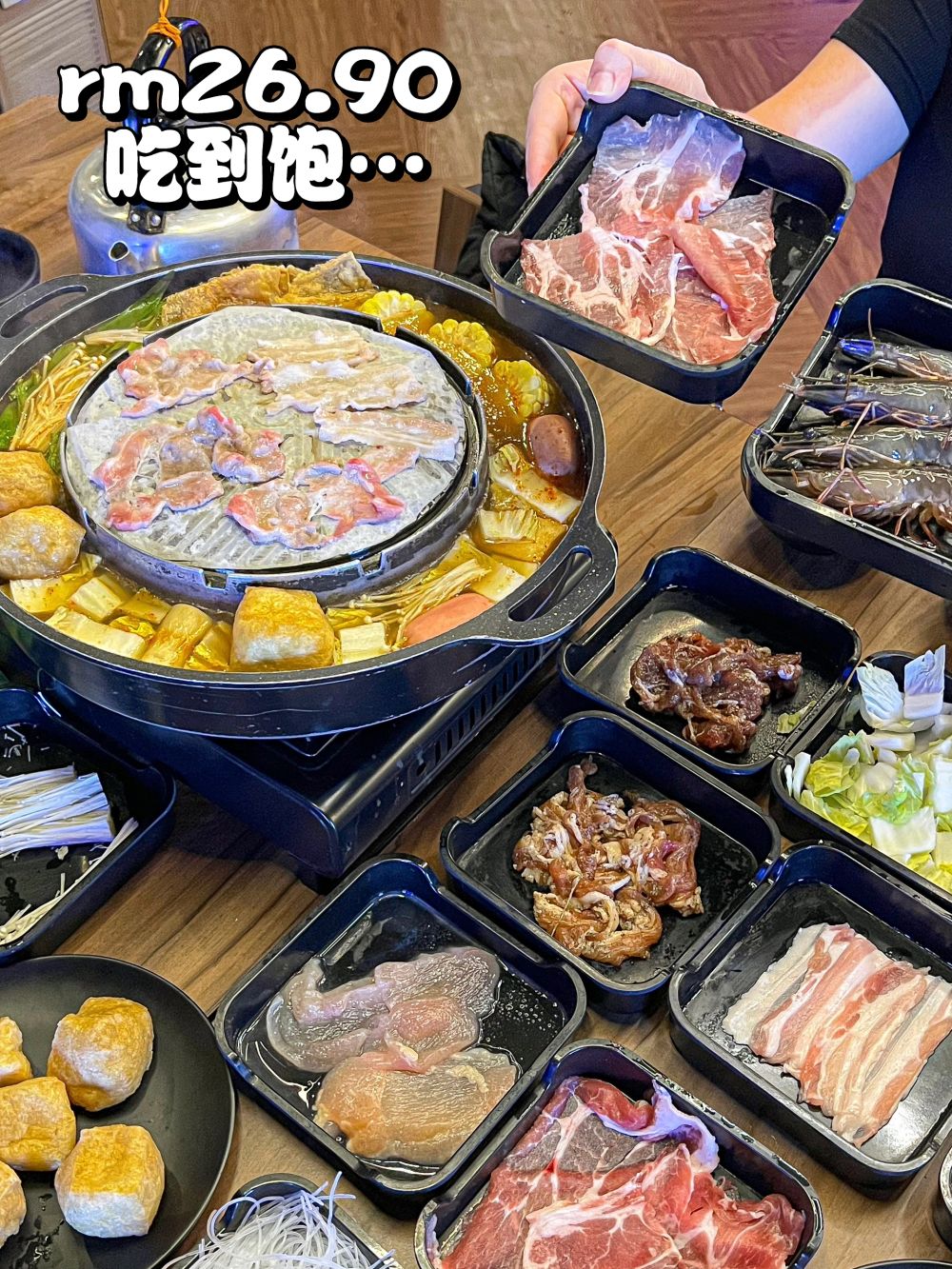 🇲🇾 是真的！自助泰式烧烤26.90吃到饱🥵