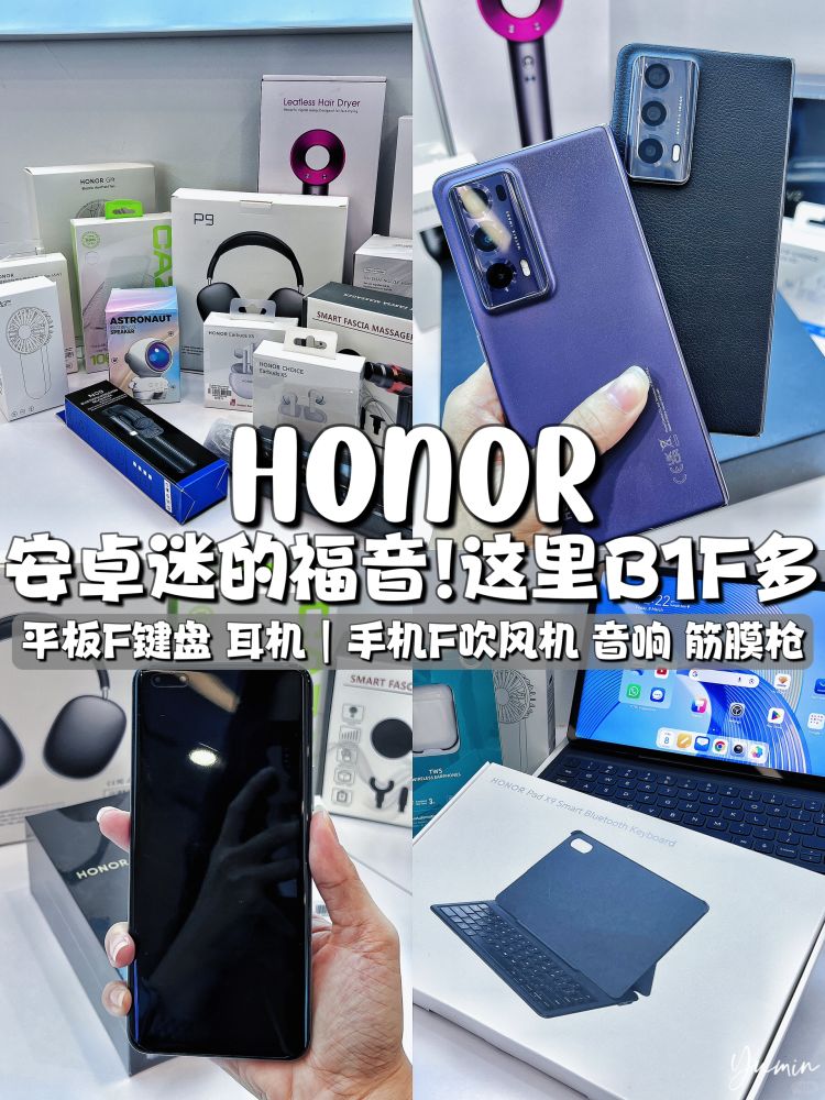 🇲🇾｜真的很能🆓！要入手安卓机的快来看！ - 小红书