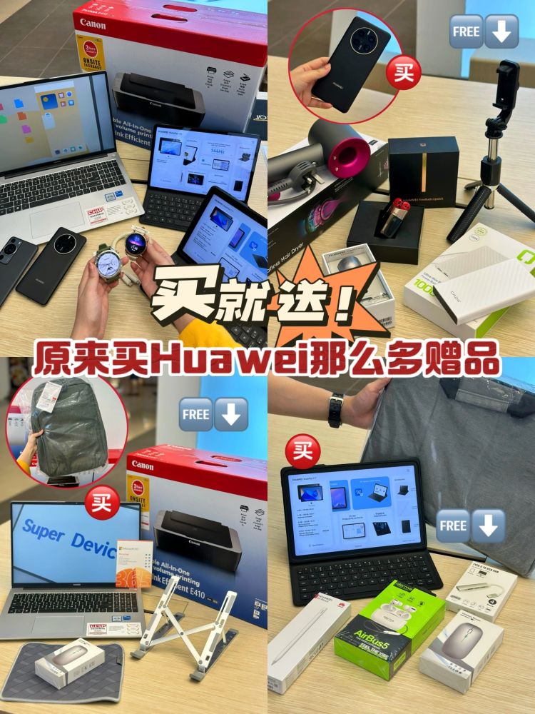 🇲🇾｜也送太多了吧‼️现在才知道那么抵买🤩 - 小红书