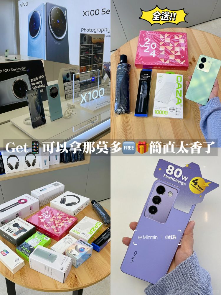 🇲🇾VlV0简直疯了‼️｜B1F6能不心动吗🥹 - 小红书