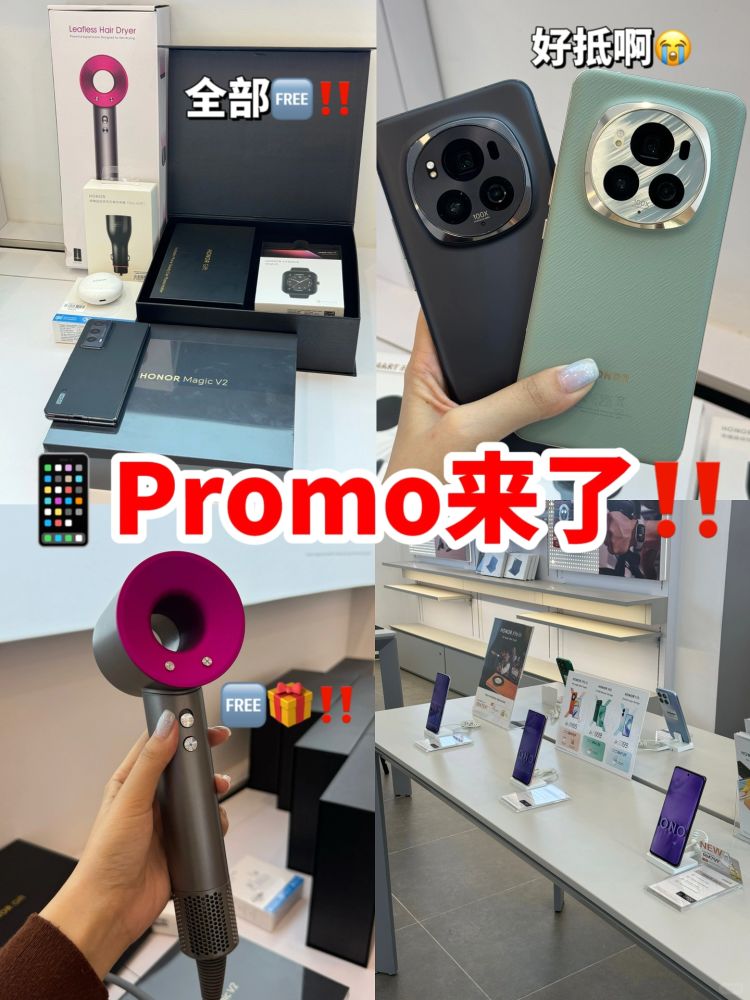 🇲🇾这次 Honor ✂力度hin大‼️有🆓耳机和🎁 - 小红书