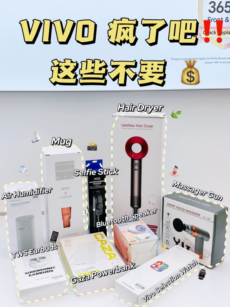 🇲🇾Vivo你睡着了吗？我昨晚睡不着😭😭 - 小红书