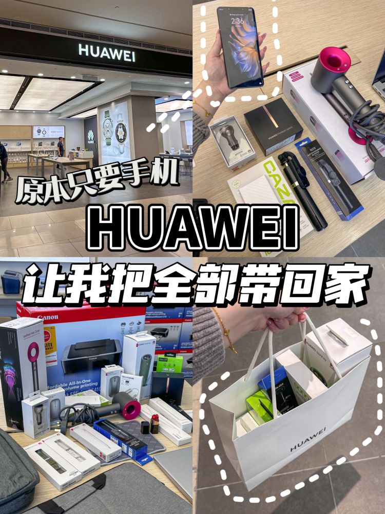 🇲🇾花899💰吹风筒Printer音响送到乱😱😱 - 小红书