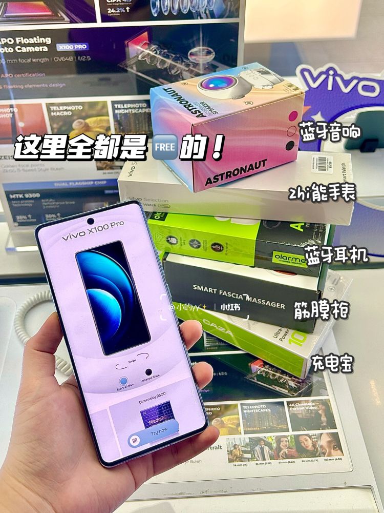 🇲🇾 买一架手机📱被送了好多的🎁！！ - 小红书