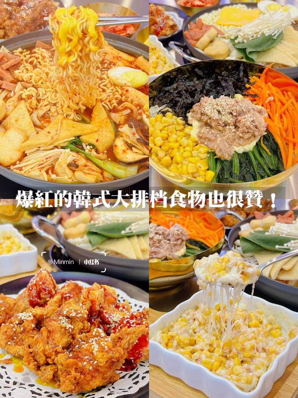 🇲🇾Pavilion超好出片的餐厅｜地道韩式美味