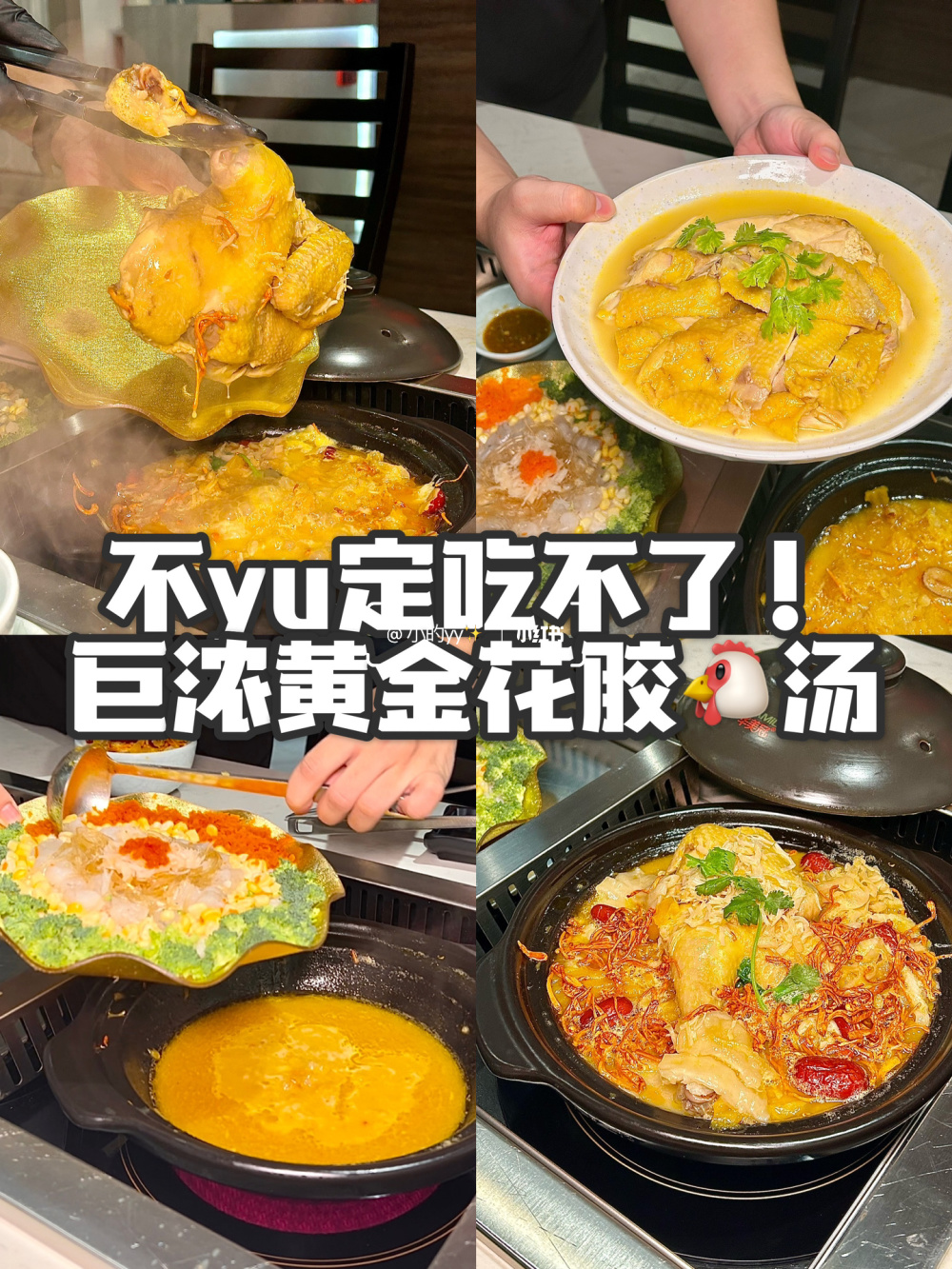 🇲🇾 一锅4⃣️吃｜长辈会爱si这煲吧…🥹