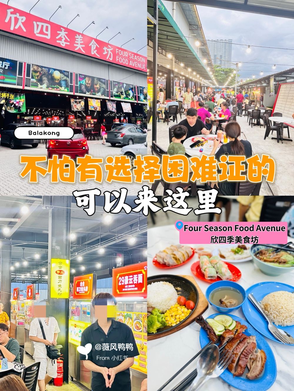 开到凌晨1️⃣点、头痛不知道要吃什么时🉑来