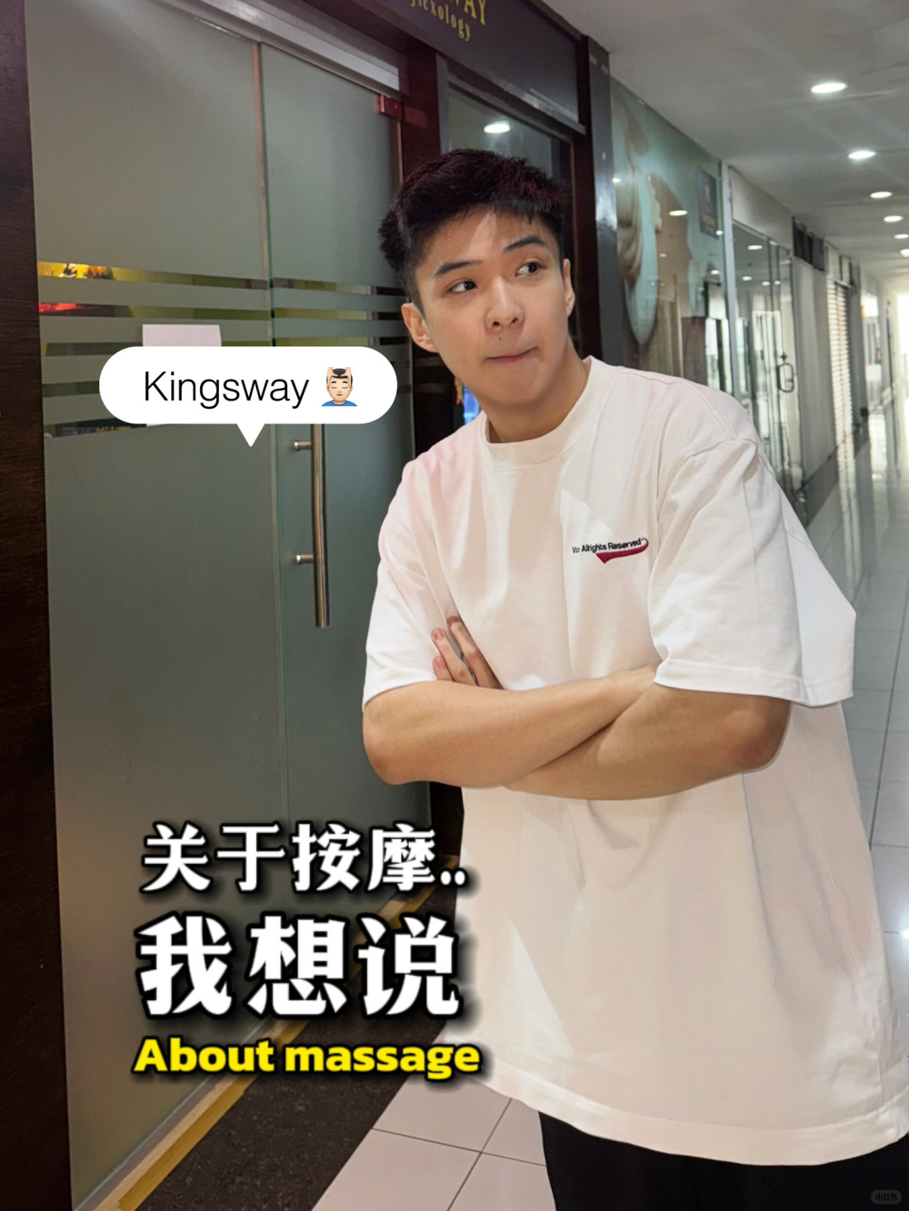 🇲🇾 舒服的事情之1️⃣啊啊啊