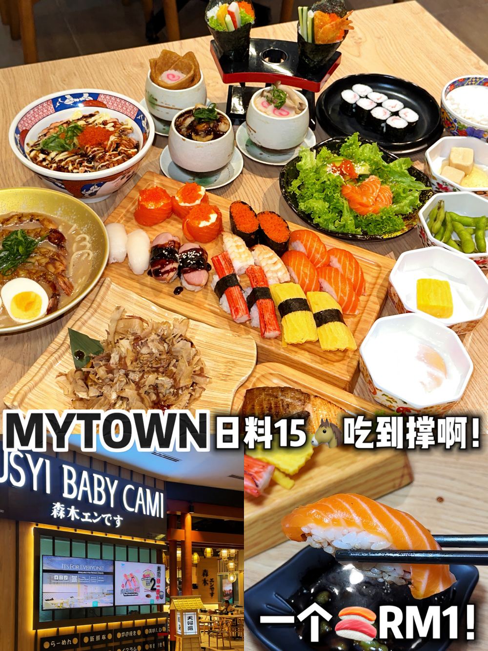 🇲🇾 比mentai还便宜😨真的没让我失望😭‼️