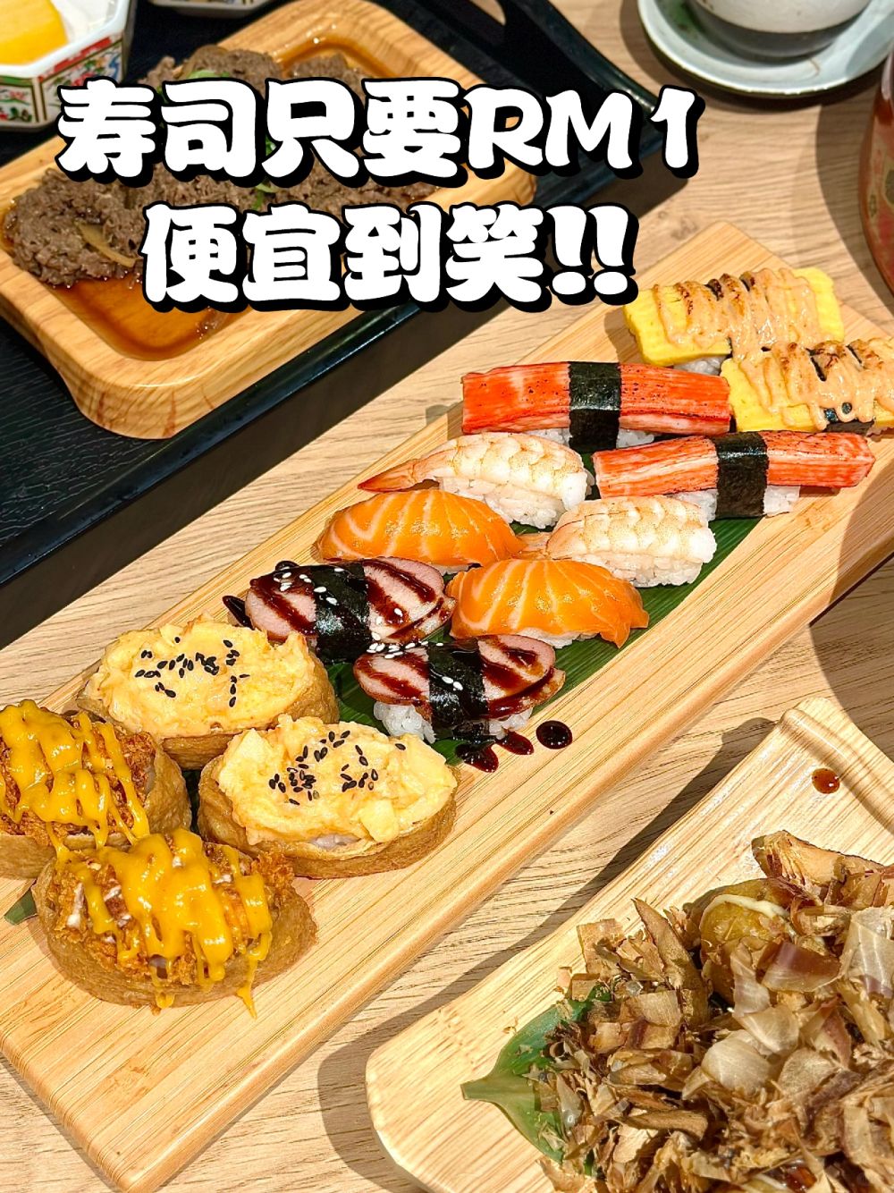 🇲🇾｜难怪大家都不去Mentxi，原来去了这家！