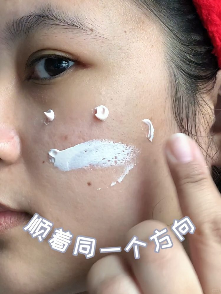 🇲🇾Shopee好物 | 天天涂防晒！你用对了吗？ - 小红书