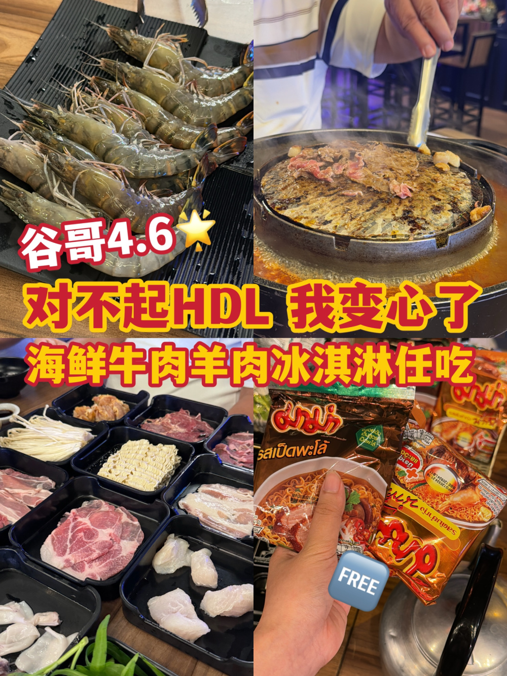 🇲🇾老板疯了吧！吃到饱mookata就在这里？！