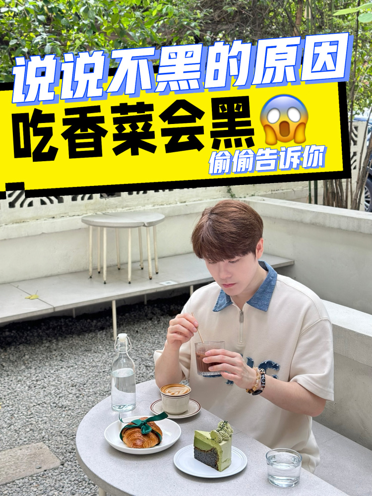 🇲🇾想都想不到｜吃这些菜也会黑 - 小红书