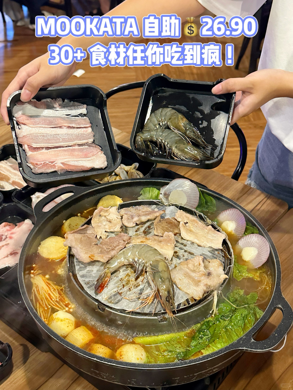 🇲🇾 想吃平价MOOKATA就来这家 ‼️ 便宜哭咯