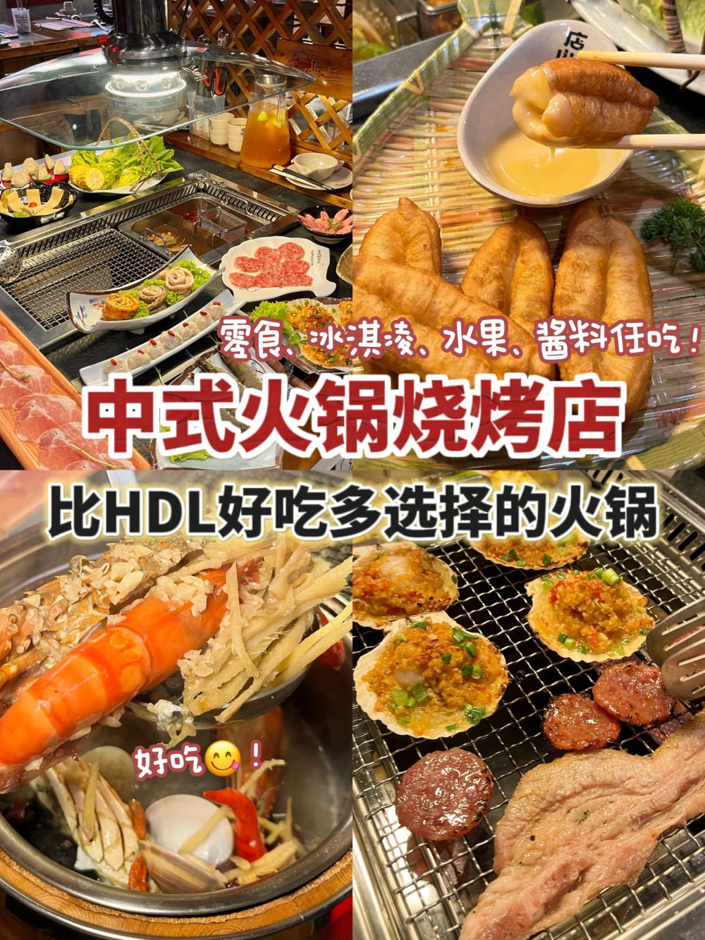 🇲🇾人潮多每天排队的火锅店 还比HDL好吃🥹