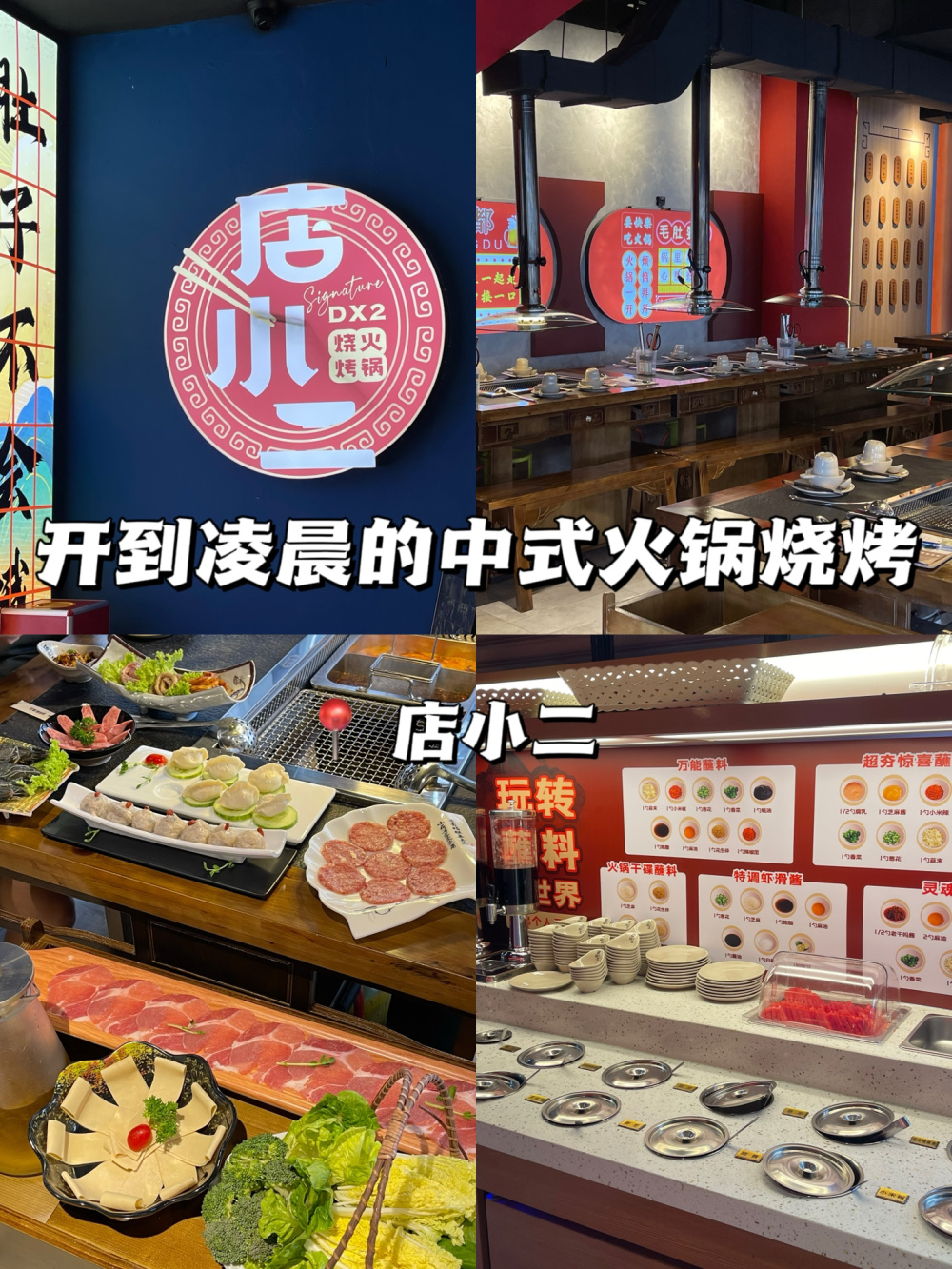 🇲🇾 HDL对不起 以后我只来这家‼️