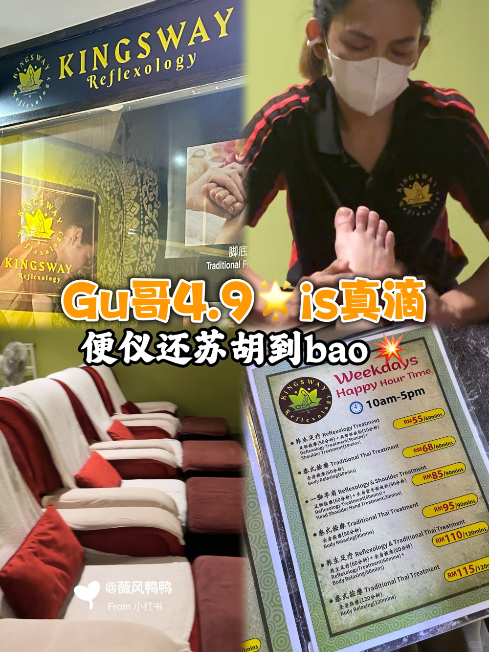 USJ马杀ji好康分享！1️⃣小时才5️⃣5️⃣块‼️