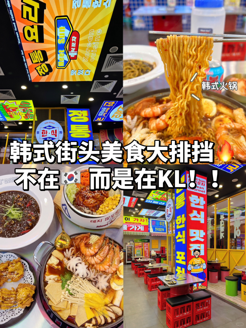 🇲🇾快说说这首歌唤起了多少00后的回忆🌝