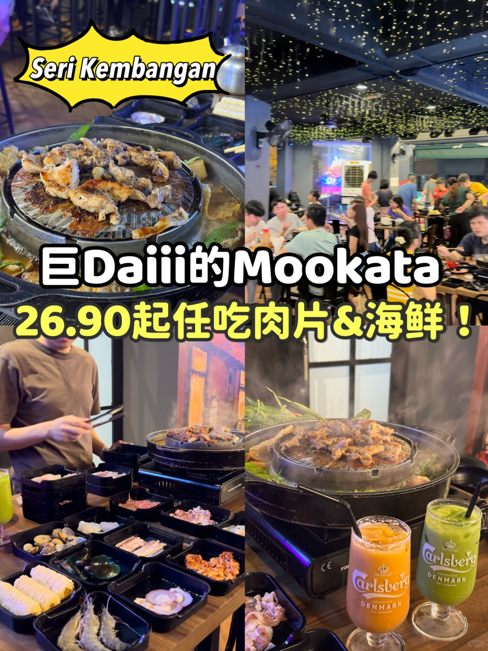 🇲🇾报❗️这个开到12点的mookata好daiii❗️