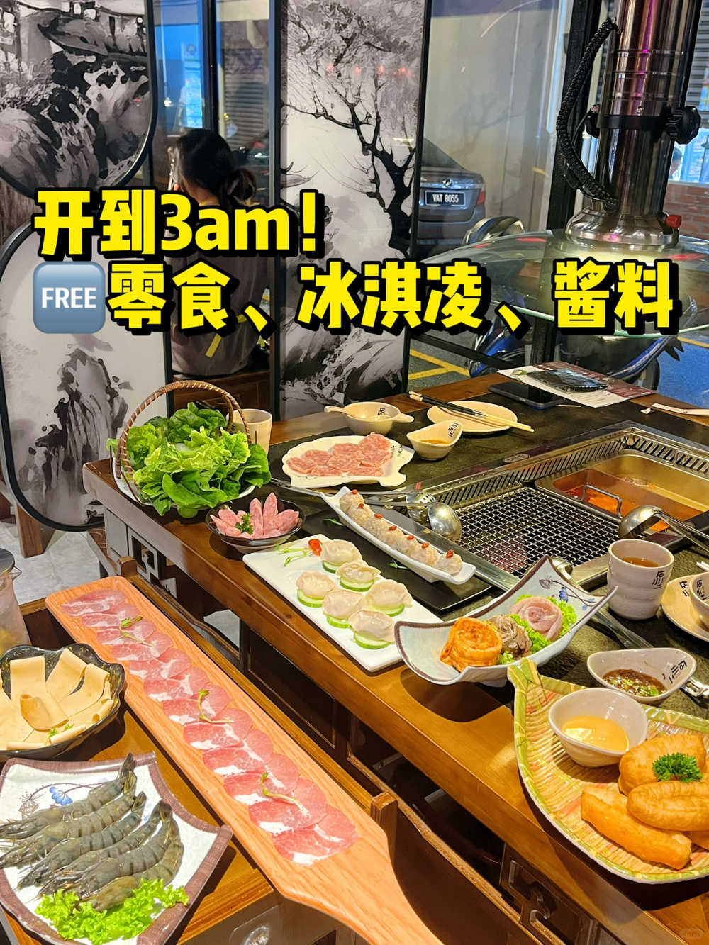 🇲🇾鸳鸯锅+烧烤RM36起‼️还🆓海鲜锅😍