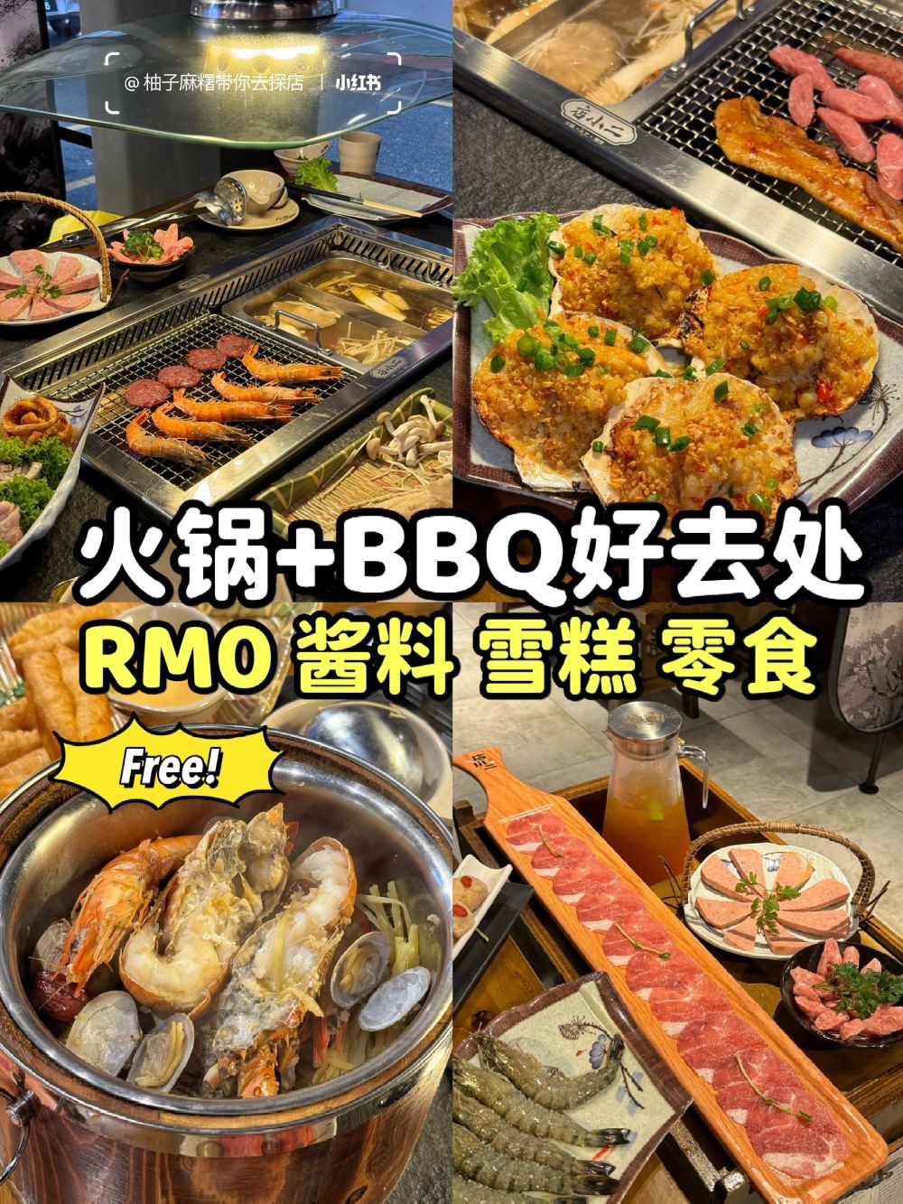 🇲🇾在KL❗️npy想私藏的火锅烧烤店