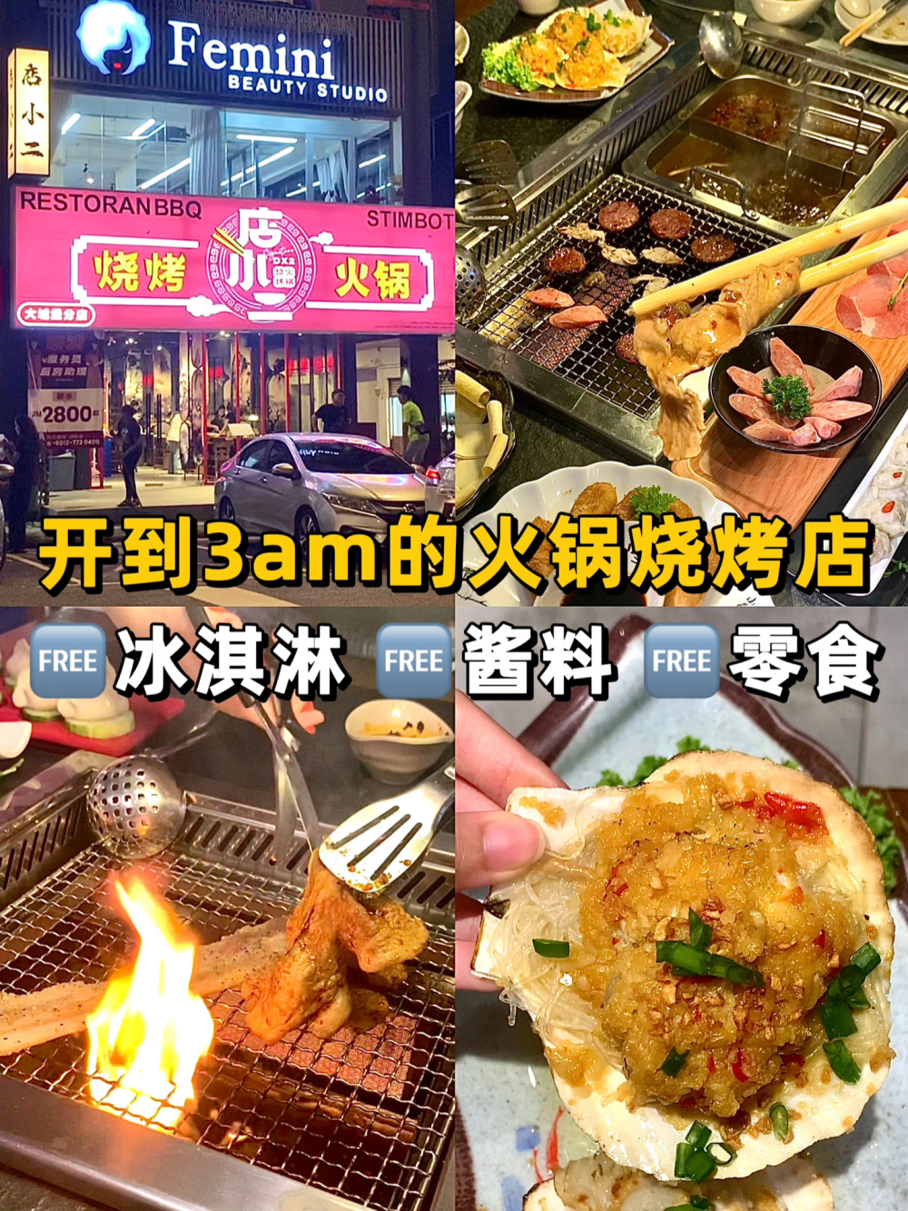 🇲🇾和HDL有得比‼️汤底真的有被惊艳到🥹