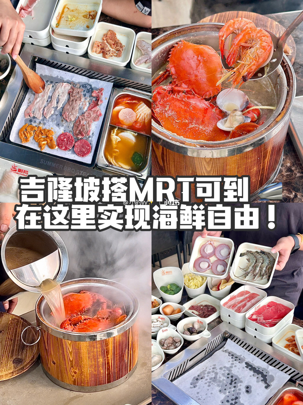 🇲🇾 一个价💰任吃海鲜肉类甜品！！😋