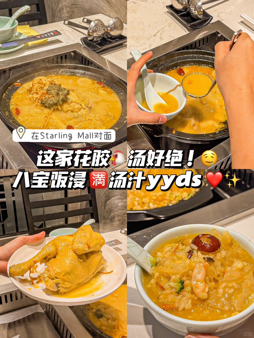 🇲🇾没有缺点！🥺要前一天预定才能吃到啊🥲