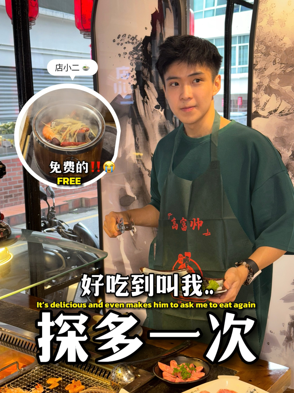 🇲🇾 这次，双向奔赴3am的火锅！❤️