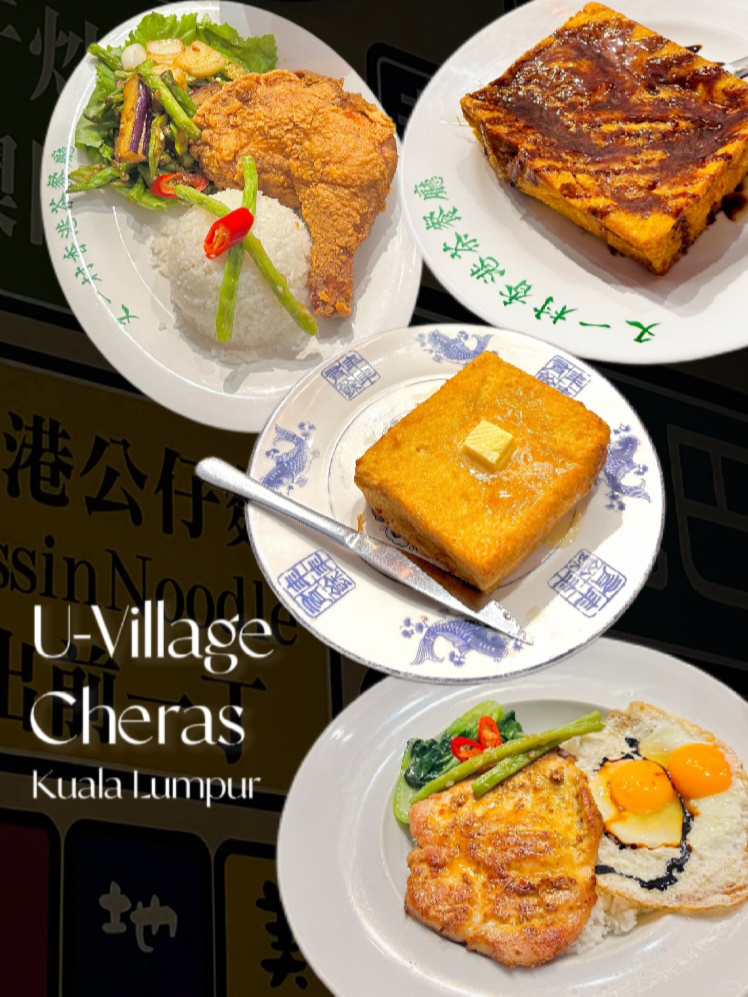 🇲🇾🉑MRT LRT超平价！人均15+就吃的超饱！🥹