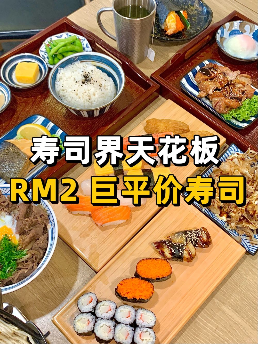 🇲🇾Cheras找到RM2能体验Omakase的日料店‼️