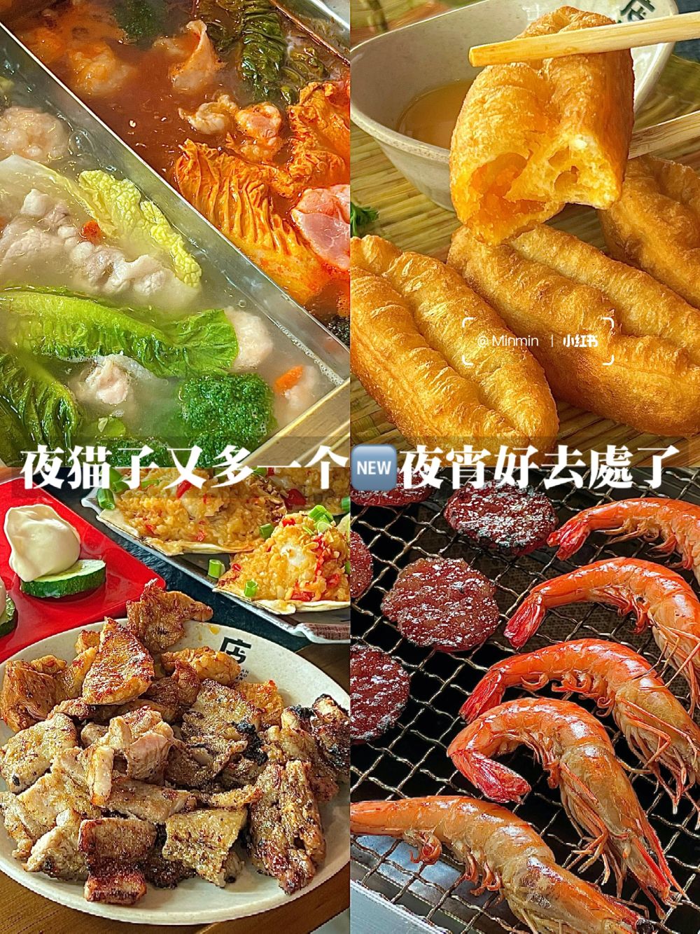 🇲🇾大城堡4.9⭐️营业到半夜3点的🆕火锅烧烤