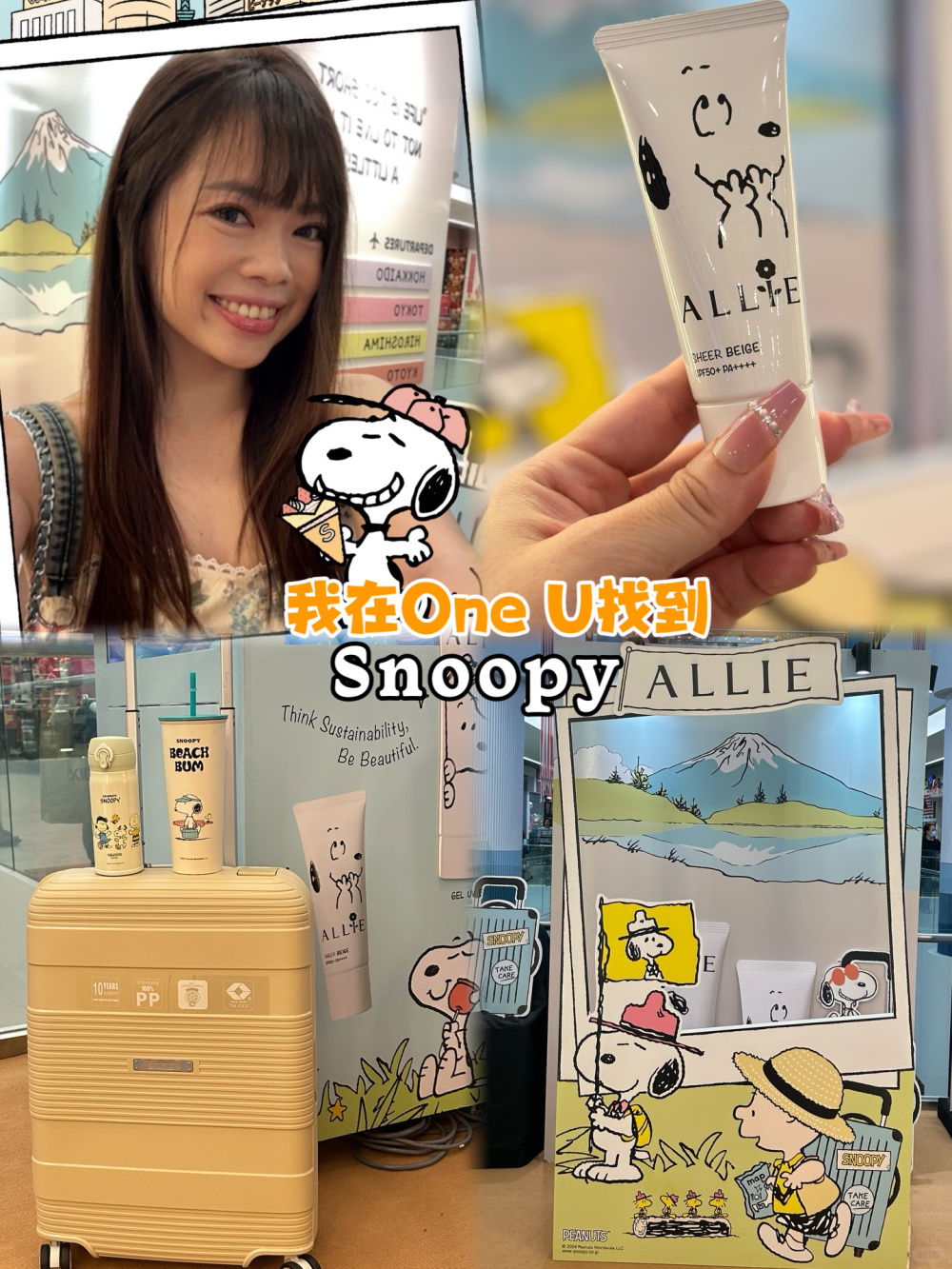 🇲🇾谁也喜欢Snoopy啊啊啊