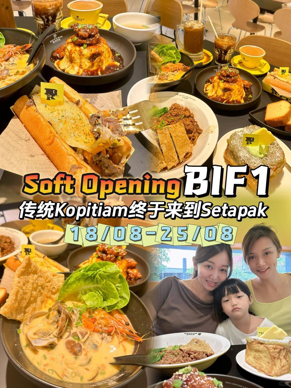 🇲🇾KL 传统风格｜加上多元化的Kopitiam🍜