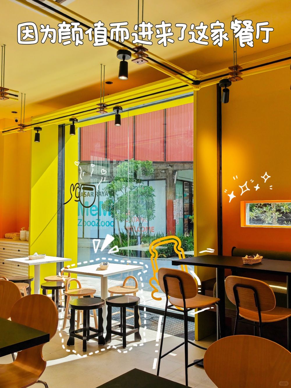 🇲🇾 呼叫Setapak人‼️這餐廳B1F1😍