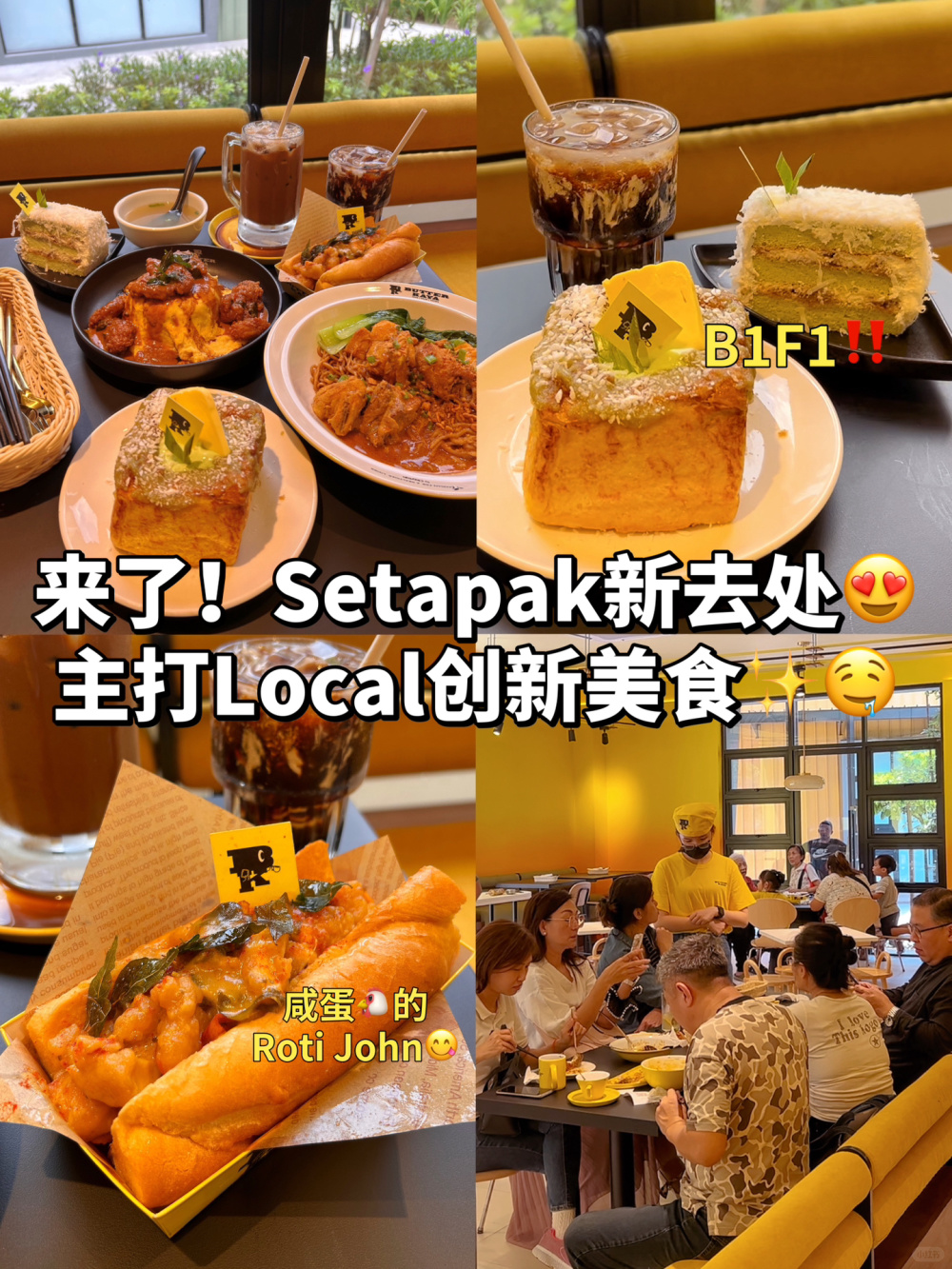 🇲🇾TARC学生有口福！这家的蛋糕🈶B1F1😍✨