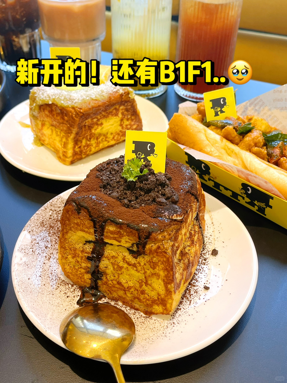 🇲🇾啊啊啊新开的‼️还有B1F1‼️